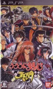 口コミ・レビューで人気商品を探そう -明治剣客浪漫譚- 国内版PSP]るろうに剣心 再閃(中古) huck-fin - その他