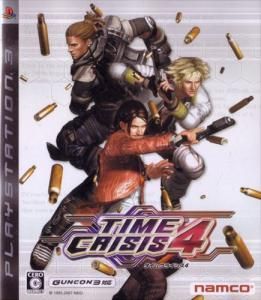 タイムクライシス4+ガンコン3 (同梱版)【買取価格】｜ゲオの宅配買取