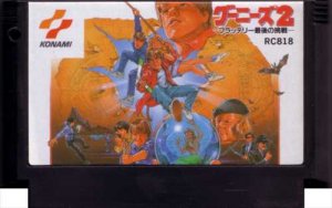 国内版FC]グーニーズ2 フラッテリー最後の挑戦[カセットのみ](中古) - huck-fin