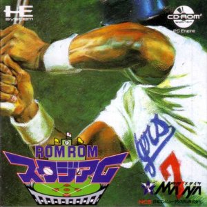 国内版PEC]ROMROMスタジアム(中古) - huck-fin