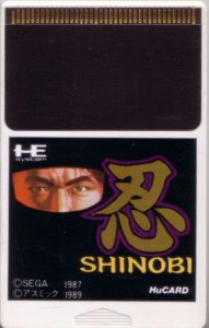 国内版PE]忍 -SHINOBI-[ソフトのみ](中古) - huck-fin