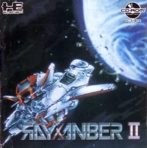 NEC - 未開封　ライザンバー2 RAYXANBER II データウエスト ライザンバーII RAYXANBER II データウェスト NEC - 未開封