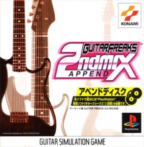 国内版PS]ギターフリークス アペンド 2ndミックス(中古) - huck-fin