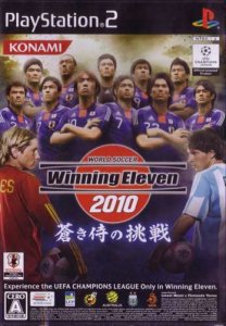 国内版PS2]ワールドサッカー ウイニングイレブン 2010 蒼き侍の挑戦(中古) - huck-fin