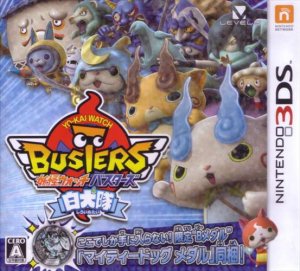 国内版3DS]妖怪ウォッチバスターズ 白犬隊[メダル欠品](中古