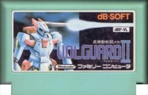 新品未使用未開封ヴォルガードII ファミリーコンピュータ 2025年最新】Yahoo!オークション -ヴォルガードの中古品・新品