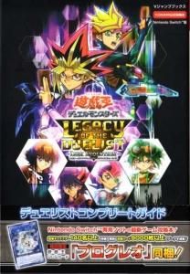 中古】マスターオブモンスターズ 4 ~光と闇の争覇~（クライシス