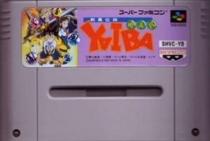 国内版sfc 剣勇伝説yaiba カセットのみ 中古 電池交換済み Huck Fin 洋ゲーレトロが充実 海外ゲーム通販 輸入ゲーム 以外国内版取扱中 国内版sfc 剣勇伝説yaiba カセットのみ 中古 電池交換済み Huck Fin 洋ゲーレトロが充実 海外ゲーム通販 輸入ゲーム 以外国内版取扱中
