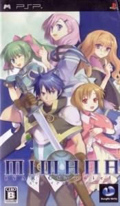 国内版PSP]ミマナ イアルクロニクル(中古) - huck-fin