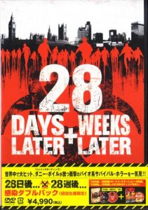 国内版DVD]「28日後...×28週後...」感染ダブルパック(中古) - huck-fin