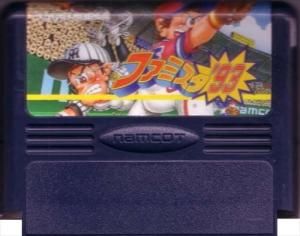 ファミコン ファミスタ'93・を販売 買取なら【ファミコン