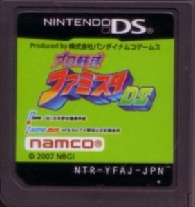 (未使用･未開封品)　プロ野球 ファミスタDS sdt40b8 Amazon | プロ野球 ファミスタDS | ゲームソフト