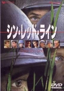 当季大流行 国内版DVD]シン・レッド・ライン(中古) huck-fin - その他
