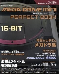 国内雑誌 メガドライブミニ パーフェクトブック 中古 Huck Fin 洋ゲーレトロが充実 海外ゲーム通販 輸入ゲーム以外国内版取扱中