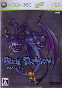 国内版X360]ブルードラゴン[バンドル品](中古) - huck-fin