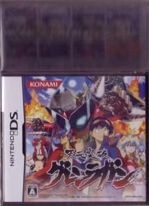 国内版DS]天元突破グレンラガン(新品) - huck-fin
