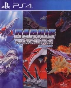 Sl版ps4 Darius Cozmic Collection Console 新品 Huck Fin 洋ゲーレトロが充実 海外ゲーム通販 輸入ゲーム以外国内版取扱中 Sl版ps4 Darius Cozmic Collection Console 新品 Huck Fin 洋ゲーレトロが充実 海外ゲーム通販 輸入ゲーム以外国内版取扱中