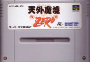 国内版SFC]天外魔境ZERO[カセットのみ](中古)＊電池交換済み - huck-fin