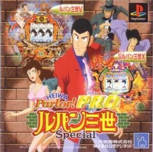 国内版ps Heiwa Parlorpro ルパン三世special 中古 Huck Fin 洋ゲーレトロが充実 海外ゲーム通販 輸入ゲーム以外国内版取扱中 国内版ps Heiwa Parlorpro ルパン三世special 中古 Huck Fin 洋ゲーレトロが充実 海外ゲーム通販 輸入ゲーム以外国内版取扱中
