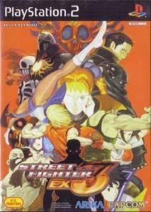 国内版ps2 ストリートファイターex3 中古 Huck Fin 洋ゲーレトロが充実 海外ゲーム通販 輸入ゲーム以外国内版取扱中 国内版ps2 ストリートファイターex3 中古 Huck Fin 洋ゲーレトロが充実 海外ゲーム通販 輸入ゲーム以外国内版取扱中