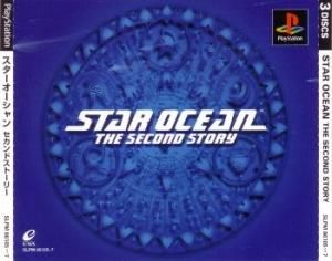 スターオーシャン セカンドストーリー　PSソフト PS4)スターオーシャン セカンドストーリー R | スクウェア