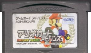 国内版GBA]マリオカートアドバンス[カセットのみ](中古) - huck-fin