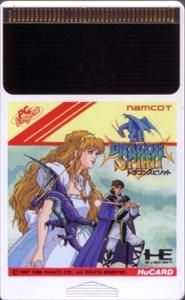 国内版PE]ドラゴンスピリット[ソフトのみ](中古) - huck-fin