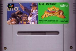国内版SFC]スーパー究極ハリキリスタジアム2[カセットのみ](中古