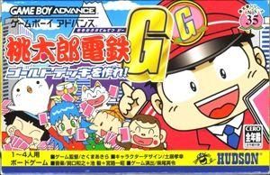 国内版gba 桃太郎電鉄g ゴールド デッキを作れ 中古 Huck Fin 洋ゲーレトロが充実 海外ゲーム通販 輸入ゲーム以外国内版取扱中 国内版gba 桃太郎電鉄g ゴールド デッキを作れ 中古 Huck Fin 洋ゲーレトロが充実 海外ゲーム通販 輸入ゲーム以外国内版取扱中