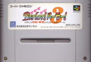 国内版SFC]Parlor!パーラー!3[カセットのみ](中古)＊電池交換済み - huck-fin