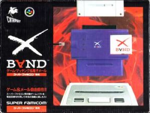 国内版SFC]XBAND スーパーファミコン専用(中古) - huck-fin