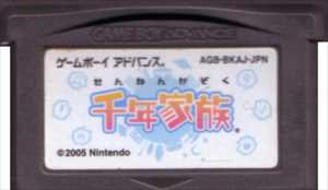 国内版GBA]千年家族[カセットのみ](中古) - huck-fin