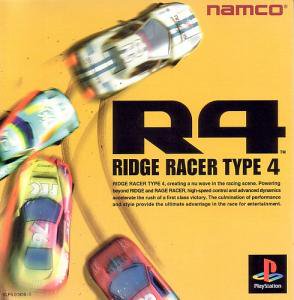 国内版PS]R4 -RIDGE RACER TYPE 4-+ジョグコンセット(中古) - huck-fin