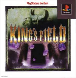 国内版PS]キングスフィールドII[PS the Best](中古) - huck-fin