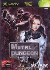 福袋特集 2024 国内版XBOX]メタルダンジョン(中古) - huck-fin ソフトウェア