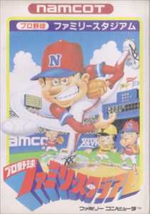 国内版FC]プロ野球 ファミリースタジアム(中古) - huck-fin