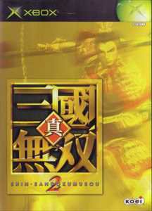 [国内版XBOX]真・三國無双2(中古) - huck-fin