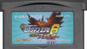 ロックマンエグゼ6 電脳獣ファルザー GBA ソフト 2 白っぽかっ