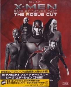 国内版BD]X-MEN：フューチャー＆パスト ローグ・エディション(2