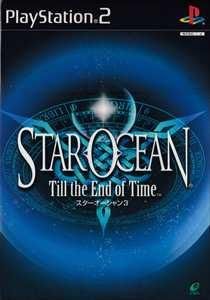 Amazon.co.jp: スターオーシャン3 Till the End of Time ボイス