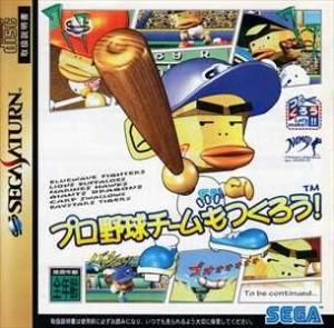 【超目玉】 国内版SS]プロ野球チームもつくろう!(中古) huck-fin - シミュレーション