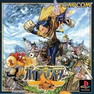 公式通販サイトセール 国内版PS]ガイアマスター ～神々のボードゲーム～(中古) - huck-fin その他