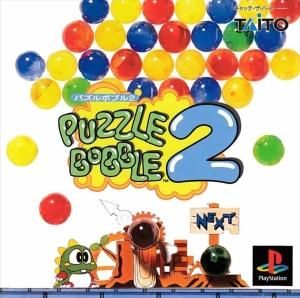 【希少】　バブルボブル2 希少】 バブルボブル2 2025年最新】ファミコン バブルボブル2の