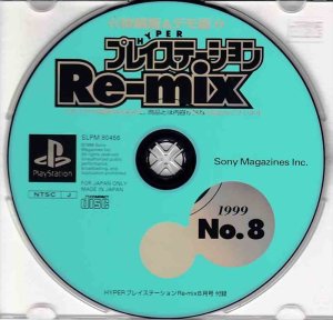 国内雑誌付録]HYPERプレイステーション Re-mix 1999 No.8 特典CD-ROM[ディスクのみ](中古) - huck-fin