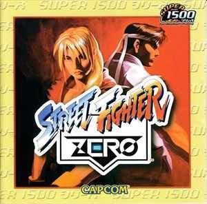 楽天市場】ストリートファイターzero 新装版の通販