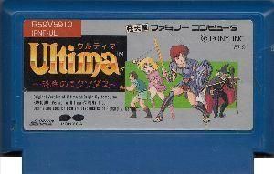 国内版FC]ウルティマ 恐怖のエクソダス[カセットのみ](中古