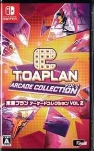 国内版SWI]東亜プラン アーケードコレクション Vol.2[初回特典