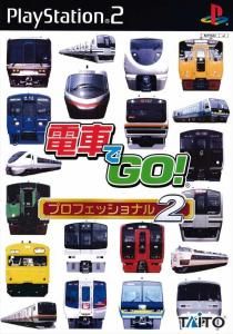 国内版PS2]電車でGO! プロフェッショナル2(中古) - huck-fin