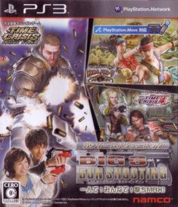 国内版PS3]BIG 3 GUN SHOOTING(中古) - huck-fin