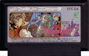 国内版FC]ドラゴンクエストⅣ 導かれし者たち[カセットのみ](中古 ...